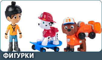 ФИГУРКИ