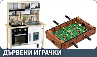 ДЪРВЕНИ ИГРАЧКИ