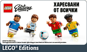 LEGO® Editions - ХАРЕСВАНИ ОТ ВСИЧКИ