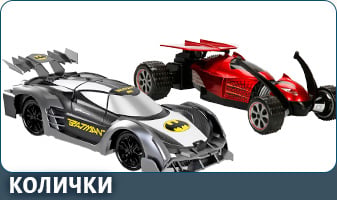 КОЛИЧКИ