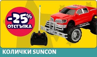 КОЛИЧКИ SUNCON