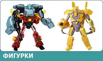 ФИГУРКИ
