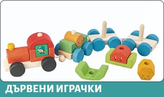 ДЪРВЕНИ ИГРАЧКИ