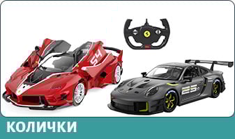 КОЛИЧКИ
