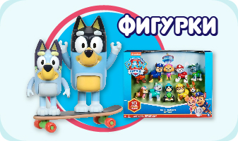 Фигурки