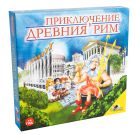 Приключения в Древен Рим, Noriel Games