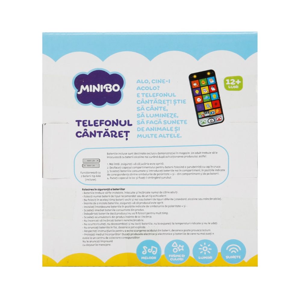 Бебешка играчка Minibo, Tелефон