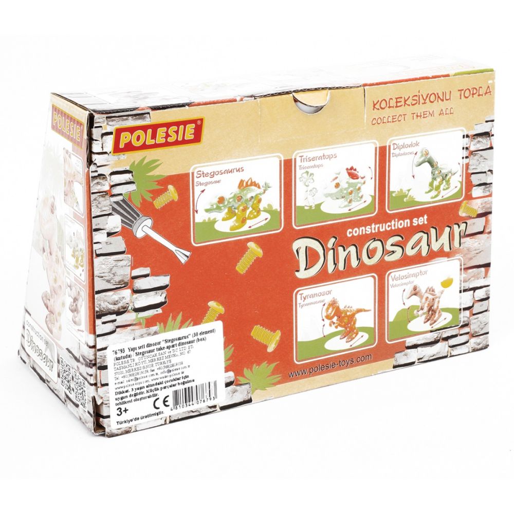 Строителен комплект Динозавър, Polesie, Стегозавър, 30 части, 21 см