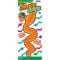 Гъвкава фигурка Jaru, Влечуго, Stretchy Snake