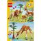 LEGO® Creator - Диви животни от сафари (31150)
