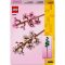 Lego® Iconic - Черешови цветове (40725)