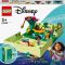 LEGO® Disney Princess  Магическата врата на Антонио (43200)