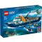 LEGO® City - Арктически изследователски кораб (60368)