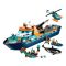 LEGO® City - Арктически изследователски кораб (60368)