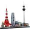 LEGO® Architecture™ - Токио (21051)