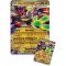 Комплект карти за игра, Pokemon TCG, Ex Box Premium, Mega Zygarde