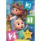Пъзел Clementoni Cocomelon, 3 x 48 части
