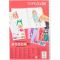 Книжка с активности, Depesche, TopModel, Dress Me Up Cut Out