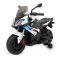 Електрическа кола Rastar, BMW S 1000 XR, 12 V, Бяла