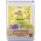 Мини фигурка с изненада, Yume, 50th Anniversary, Pompompurin, 8 см.