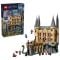 LEGO® Harry Potter - Замъкът Хогуортс: Източно крило (76473)