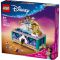 LEGO® Disney Princess - Кутия за бижута на Ясмин (43295)