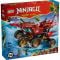 LEGO® Ninjago - Земният дар (71869)