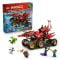 LEGO® Ninjago - Земният дар (71869)