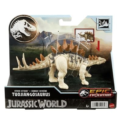 Фигурка на динозавър подвижна, Jurassic World, Tuojiangosaurus, HTK62