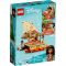 LEGO® Disney - Лодката на Ваяна (43210)