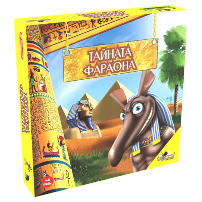 Тайната на Фараона, Noriel Games