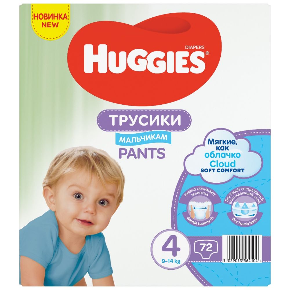Памперси тип гащички Huggies Pants Box Boys, Размер 4, 9 - 14 кг, 72 бр.