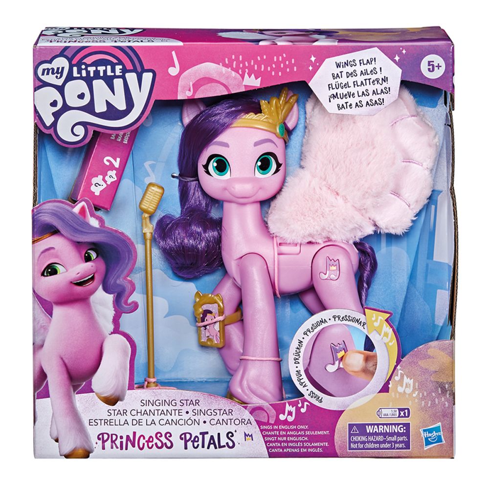 Музикална фигурка Пип, Моето малко пони, Star Princess Petals