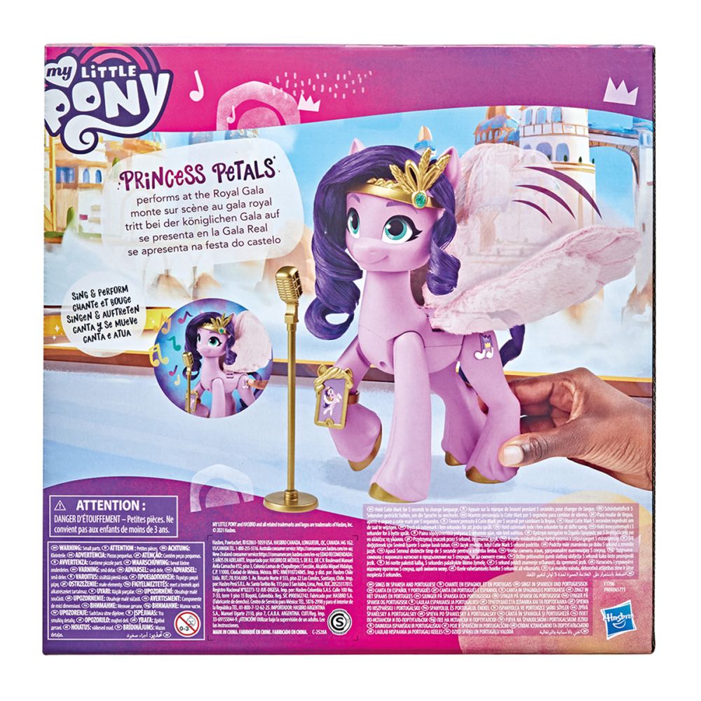Музикална фигурка Пип, Моето малко пони, Star Princess Petals