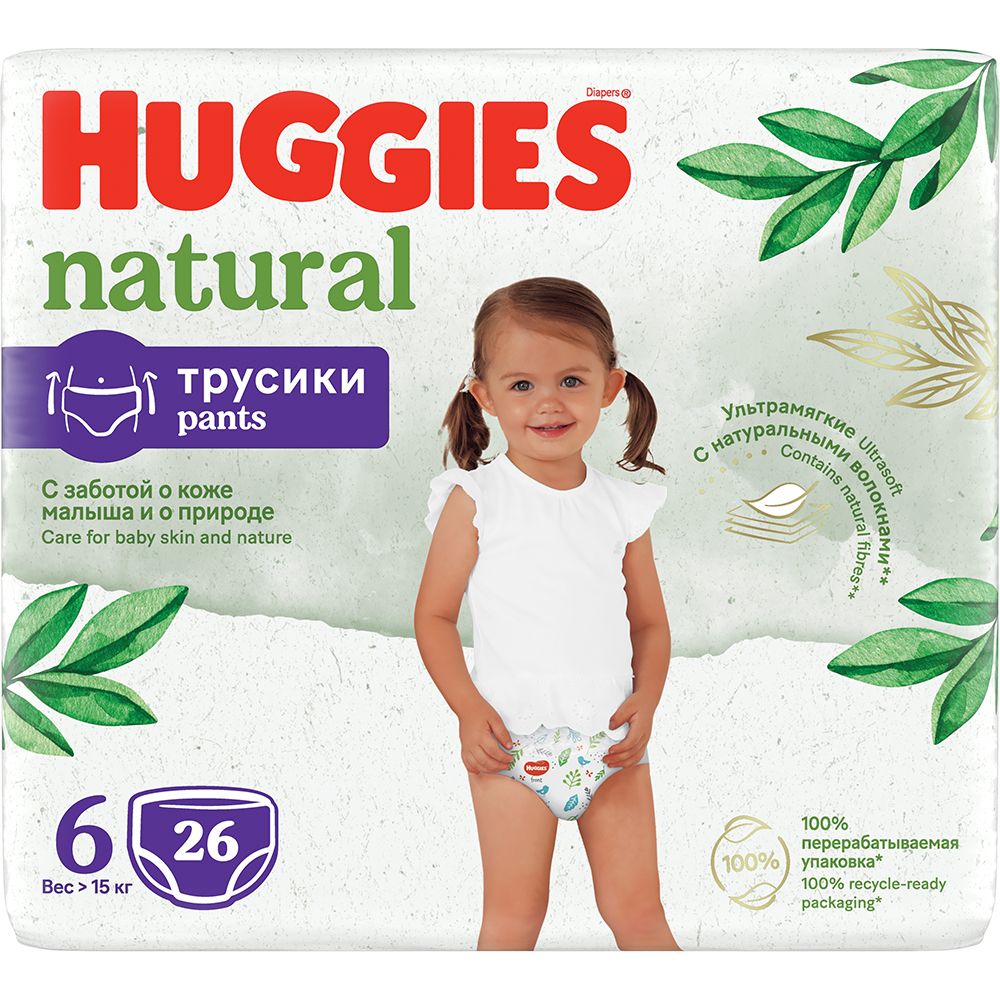 Памперси тип гащички Huggies, Pants Natural, Размер 6, 15+ кг, 26 бр.