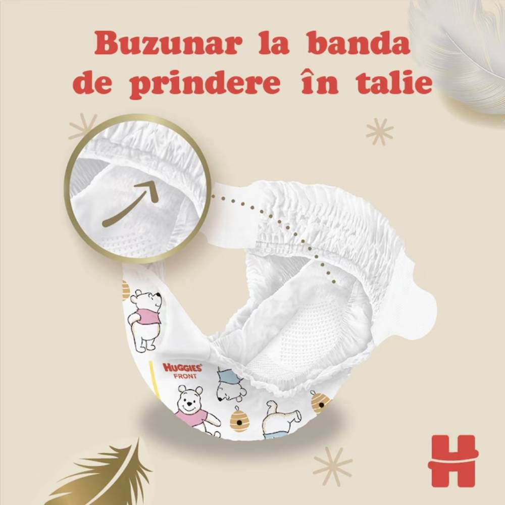 Памперси Huggies, Extra Care Mega, Размер 1, 2-5 кг, 84 бр.