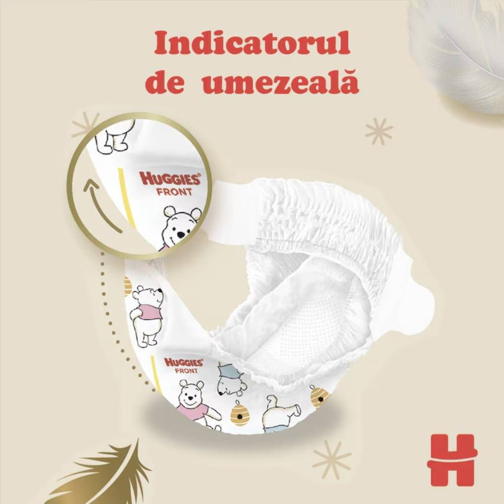 Памперси Huggies, Extra Care Mega, Размер 1, 2-5 кг, 84 бр.