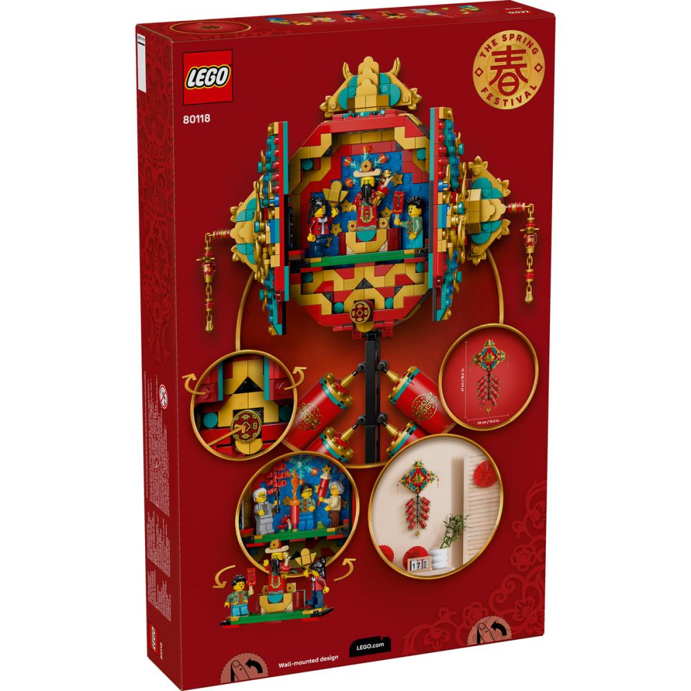 LEGO® Festival - Фойерверки за късмет (80118)