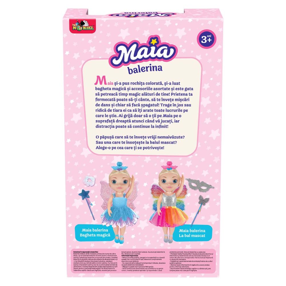 Кукла Maia на бал с маски