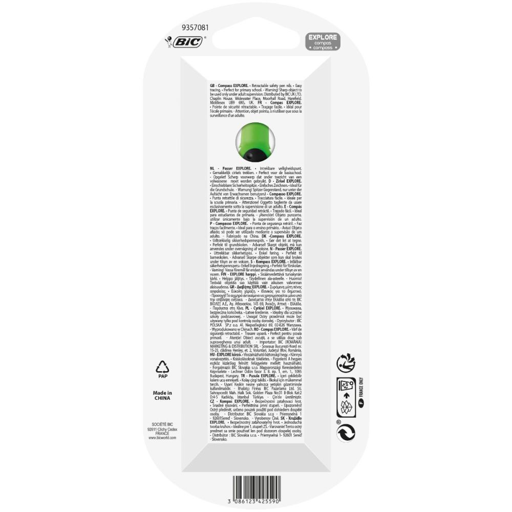 Пергел, Bic, за начално училище, Bl1