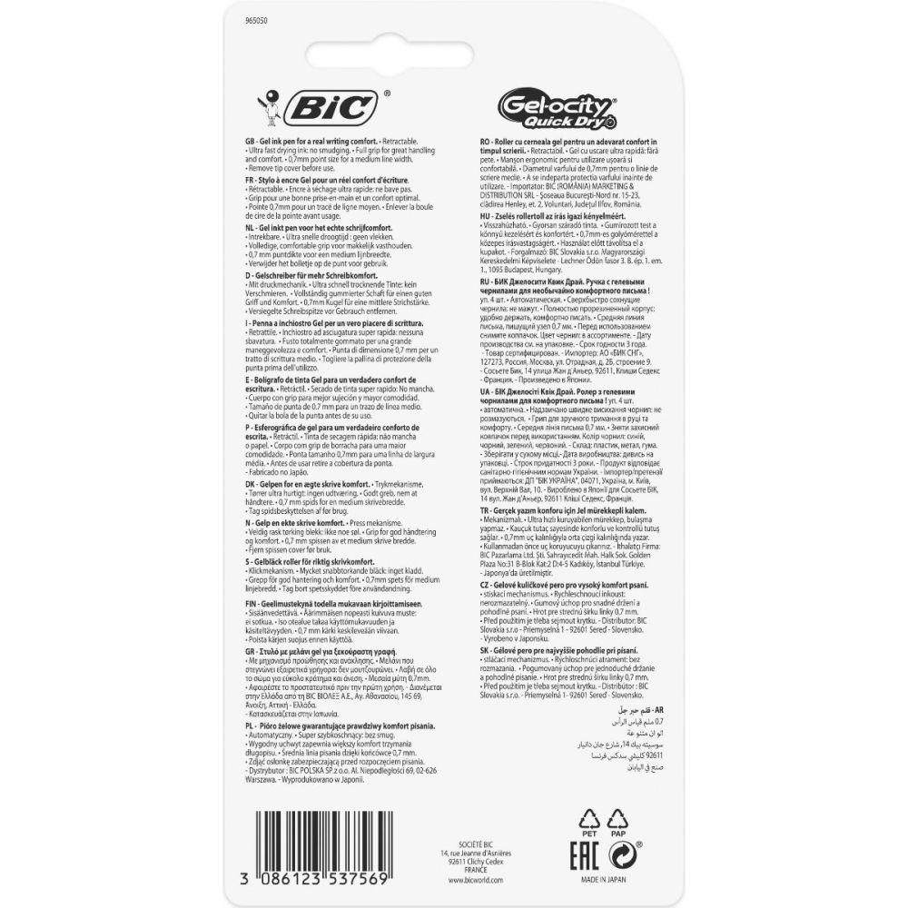 Комплект 4 химикалки, Bic, Roller Gelocity quick dry, син, черен, червен, зелен, Bl4