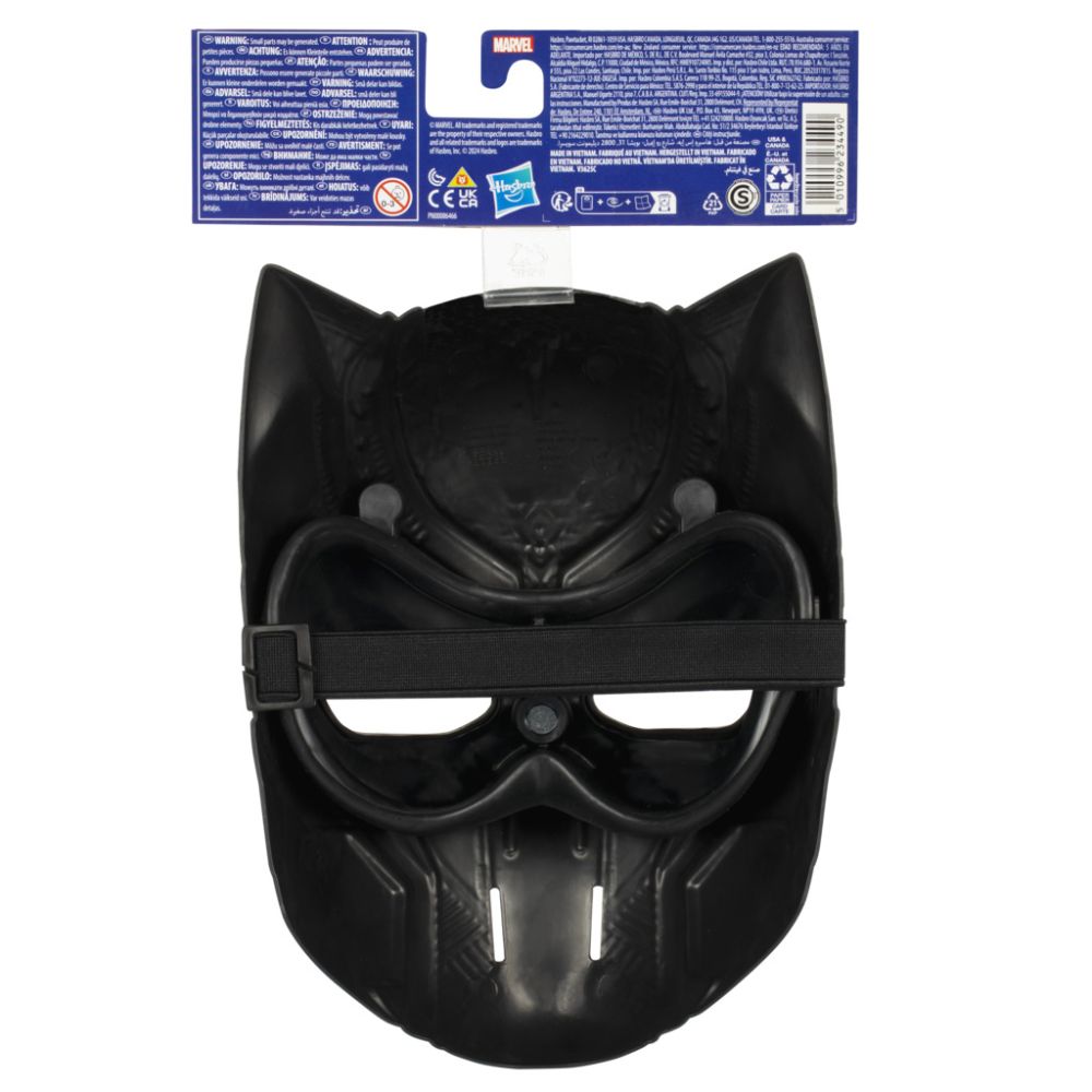 Маска Marvel Avengers, Black Panther
