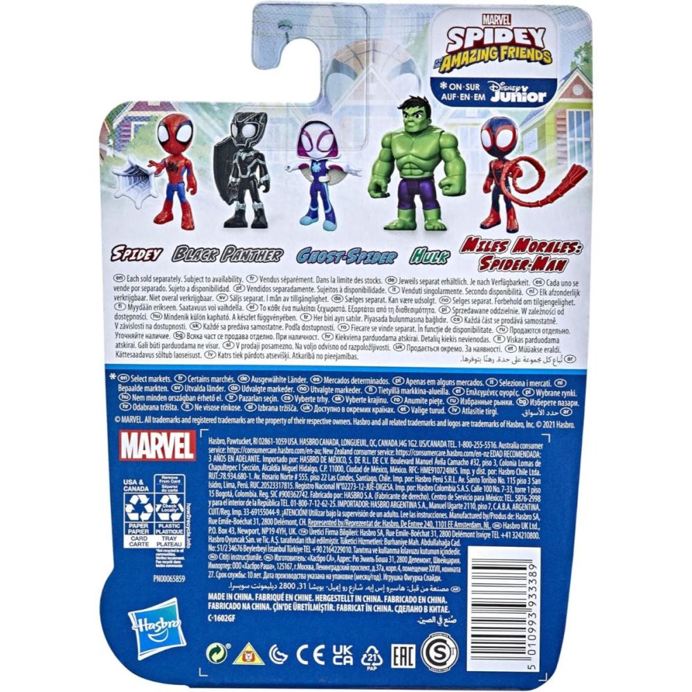 Фигурка, Spidey And His Amazing Friends, Hulk, F3996