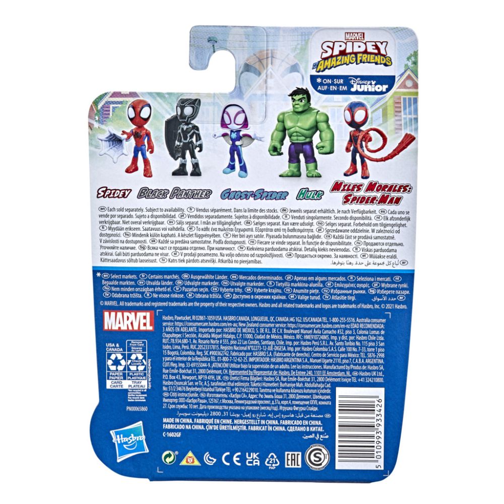 Фигурка, Spidey And His Amazing Friends, Black Panther, F3997