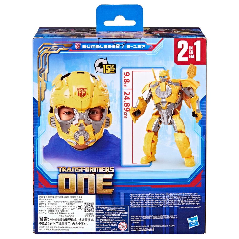 Фигура робот 2 в 1, Transformers One, Mask, Bumblebee B-127