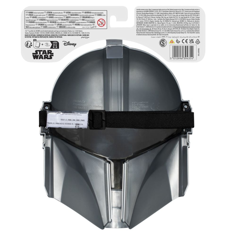 Маска, Star Wars, The Mandalorian, G1429