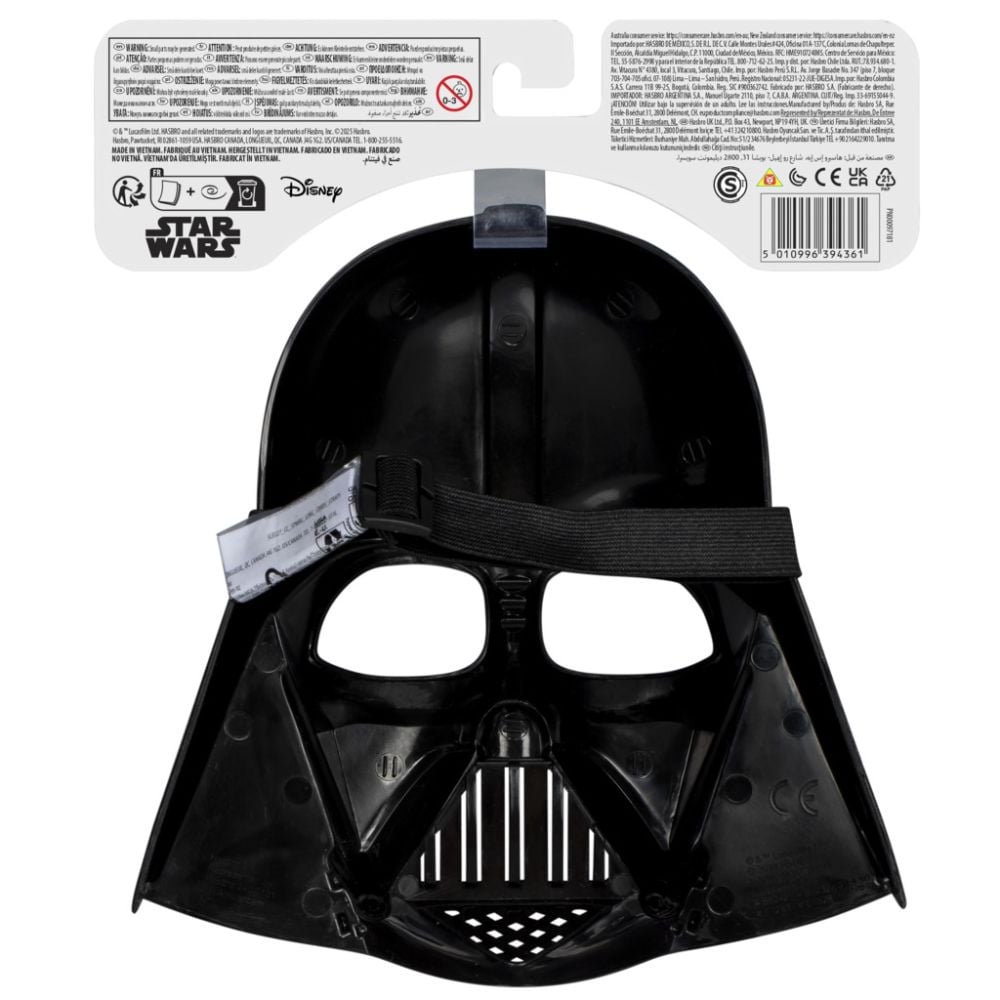 Маска, Star Wars, Darth Vader, G1430