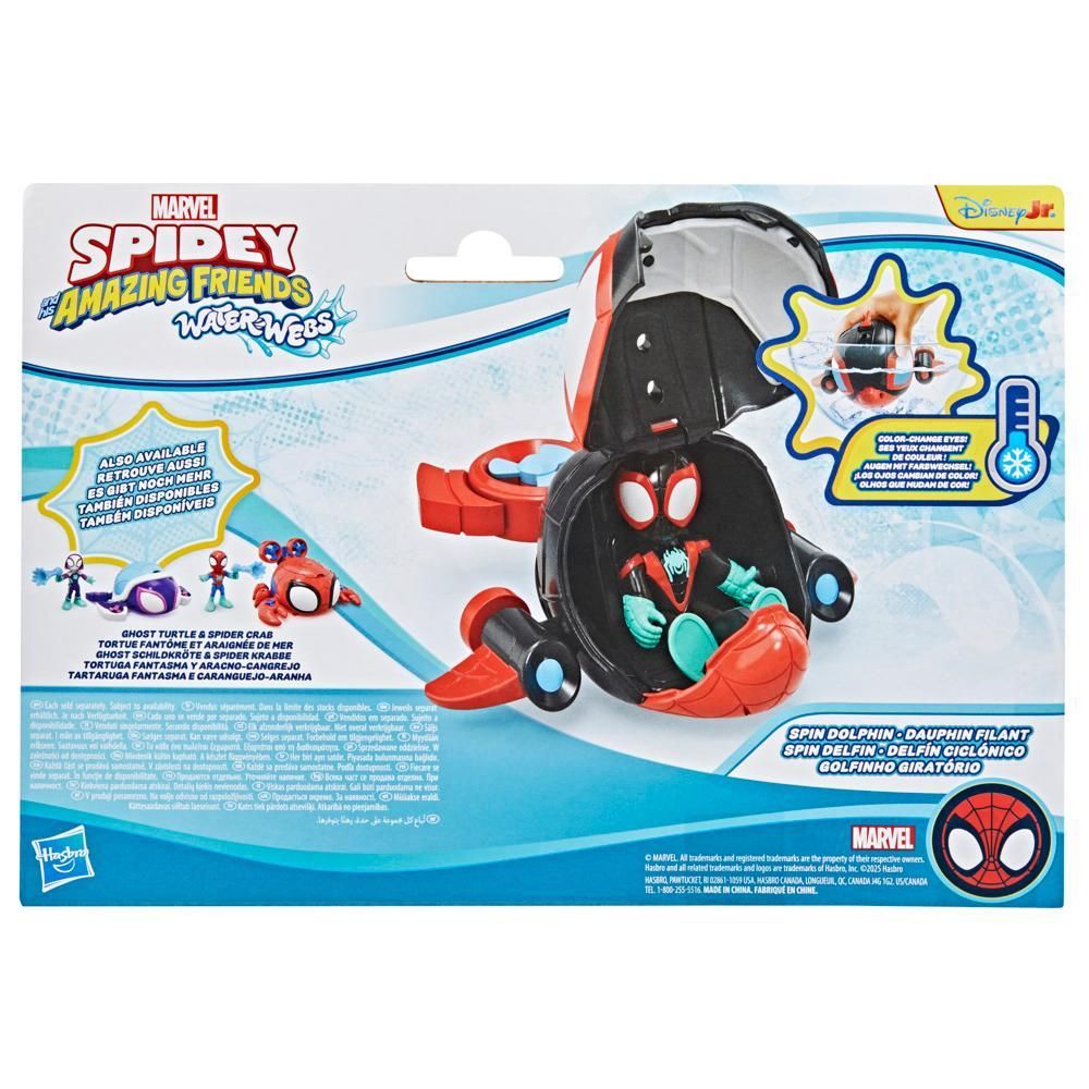 Фигурка с превозно средство, Spidey and his Amazing Friends, Water-Webs Spin Dolphin, G1465