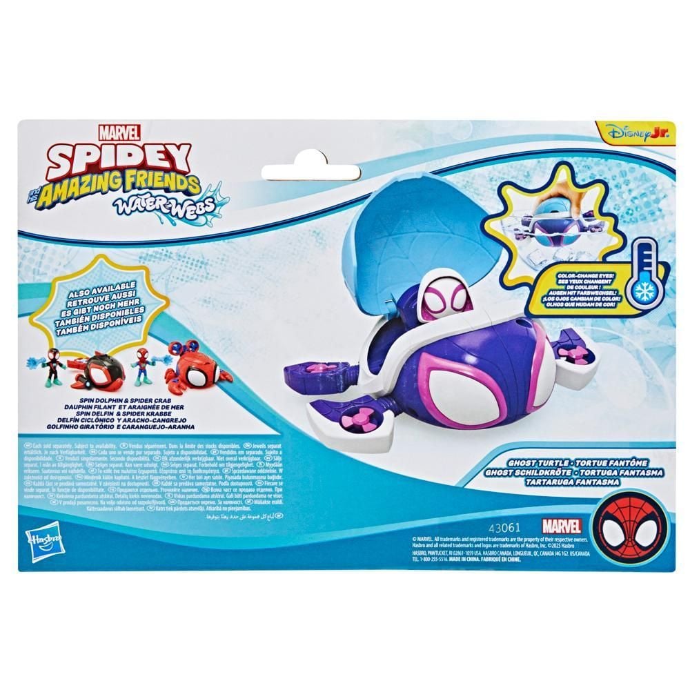 Фигурка с превозно средство, Spidey and his Amazing Friends, Water-Webs Ghost Turtle, G1466