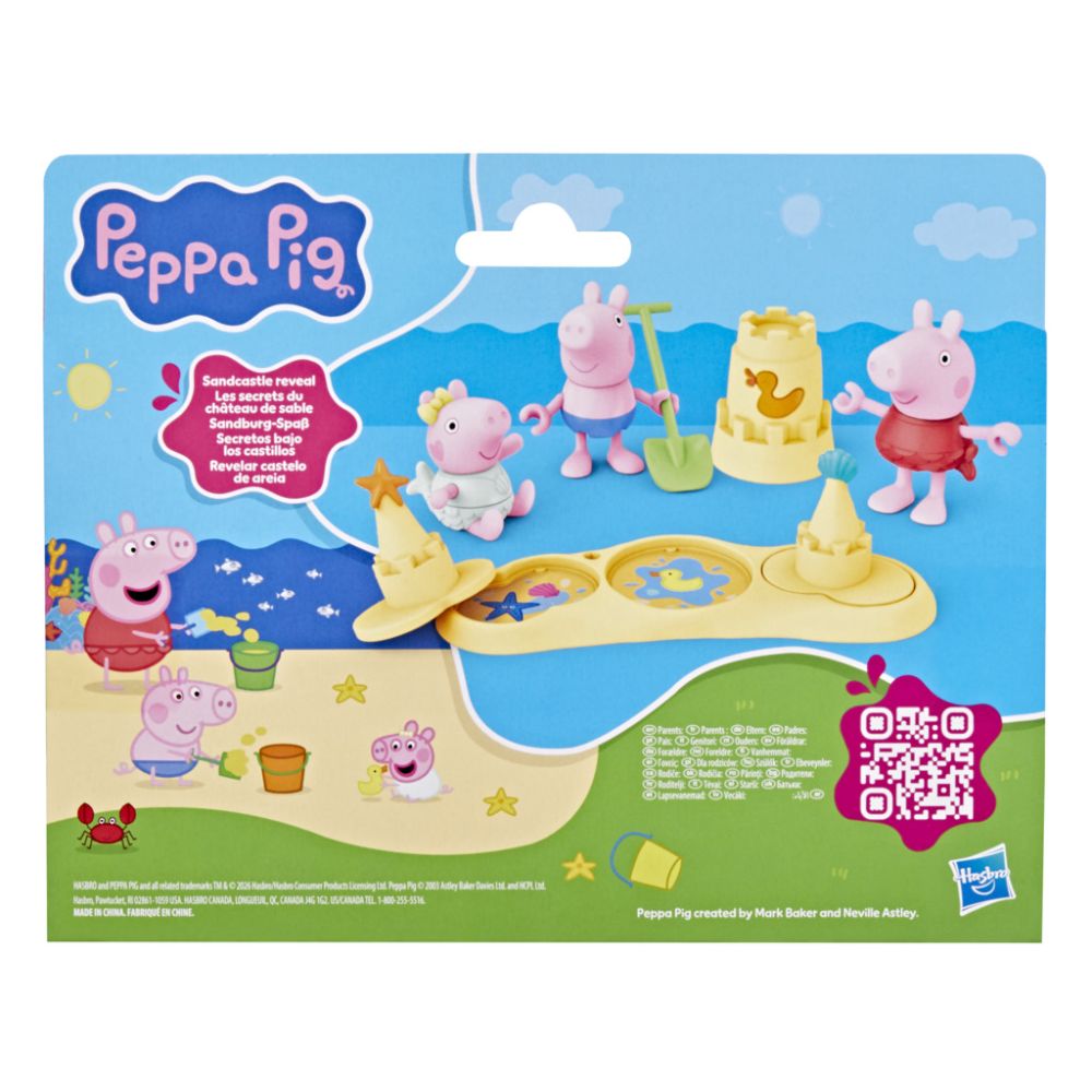 Комплект за игра с 2 фигурки и аксесоари, Peppa Pig, Pig Siblings Beach Day, G2833
